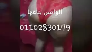 سكس مصري بلدي بيناك ويهي مفقيسه لبسه اميص نوام احمر وبتقلو اضربني علي طيزي