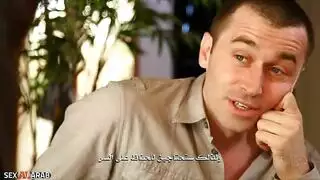 تغوي اخوها النايم