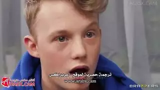 ميلف خاضعة تُملأ ثم تُنظف إباحية صريحة
