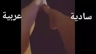 إذلال إكس إكس إكس: سيدة عربية مسيطرة تستخدم الرجل كحيوان أليف يلحس قدميها
