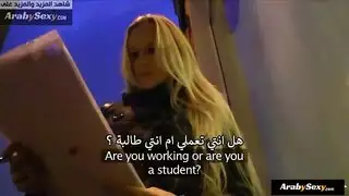 شقراء تُدفع لها تقنية مقابل جنس شرجي صريح