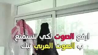 نيك قاسٍ شديد: شيخ عربي يلقح فتاة سعودية