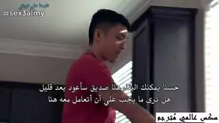 أزور صديقي وأنك أمه العاهرة